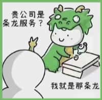 刚察县虚竹烟酒回收店