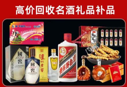 刚察县回收80年茅台公司在哪？